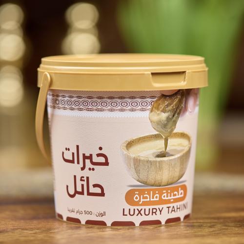 طحينة سمسم ٥٠٠جرام