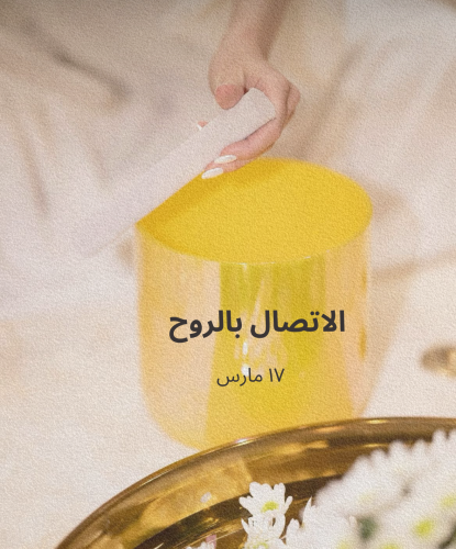 17 مارس