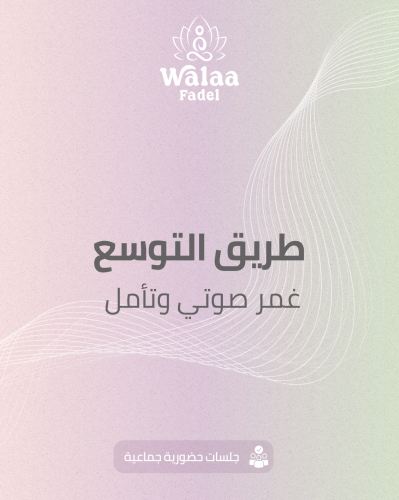 16 مايو - الفترة الثانية