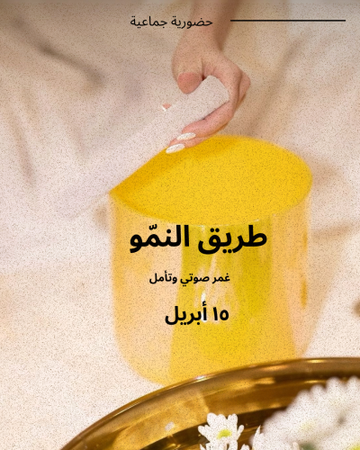 ١٥ أبريل - الفترة الثانية