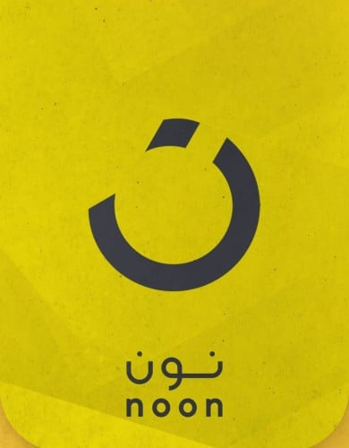 25 ريال نون -سعودي