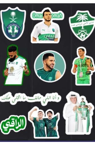 استكرات الاهلي