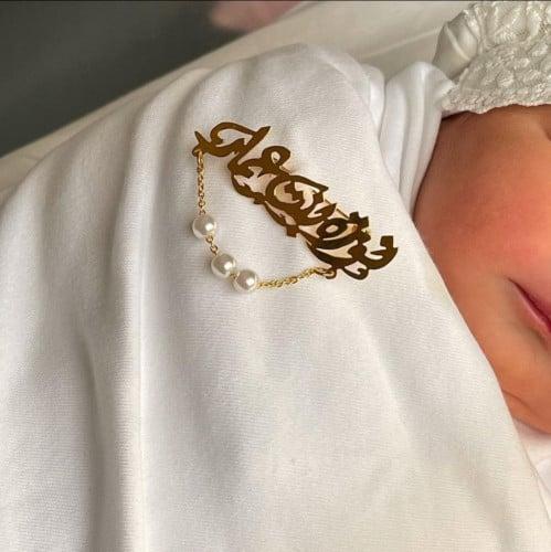بروش أطفال بالاسم