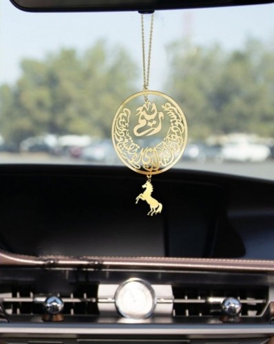تعليقة كسرة عود للسيارة بالاسم