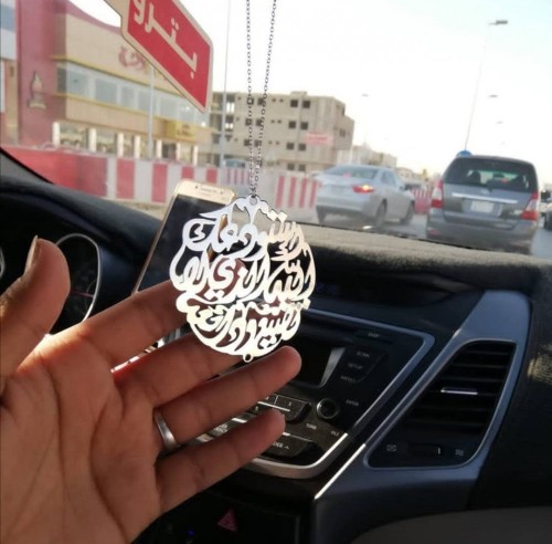 تعليه سياره بالاسم