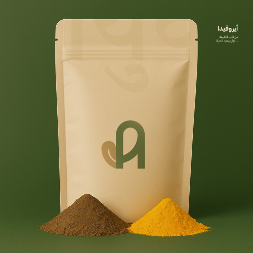 كبسولات القسط الهندي والكركم لصحة شاملة
