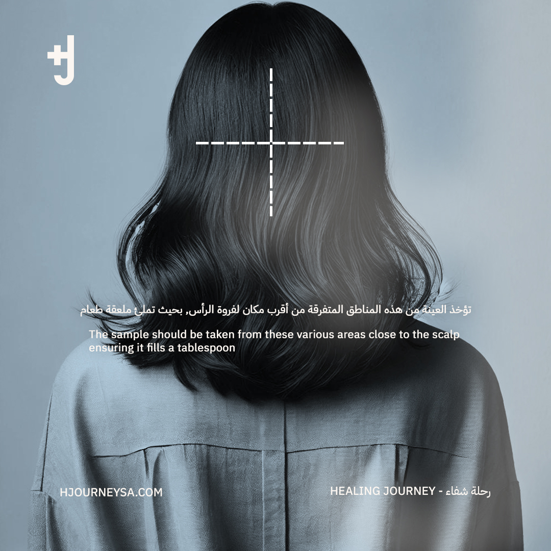 طريقة أخذ عينة الشعر للنساء