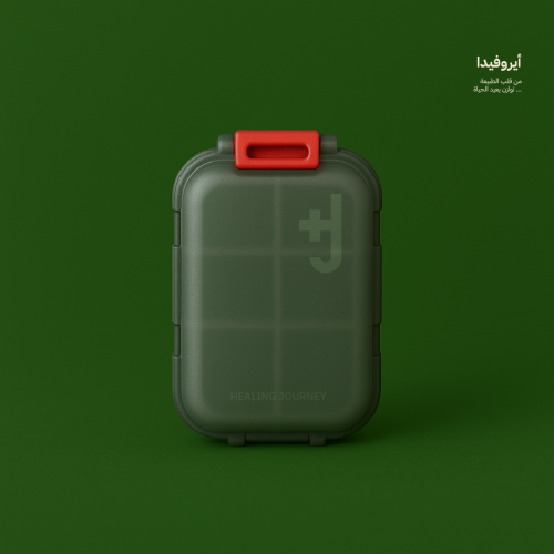 منظم الحبوب – لتنظيم الجرعات اليومية بأمان