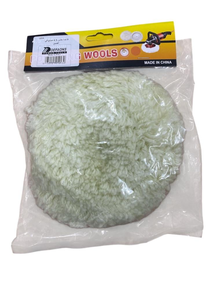 فروة تلميع خشن 4.5 إنش