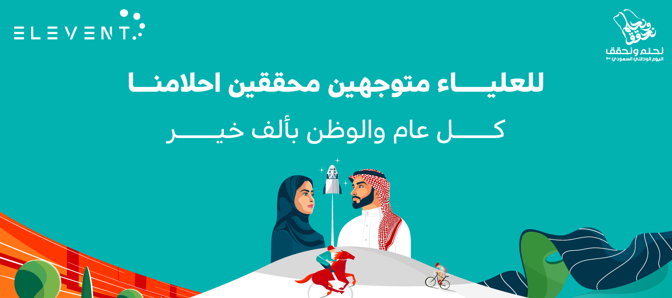 سمارت هوم