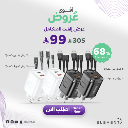 عروض التوفير 4 رؤوس منزليه من هوتو مع 10 كيابل