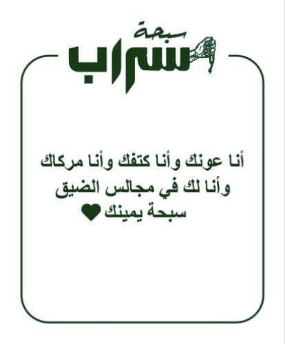أنا عونك