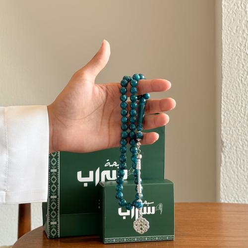 سبحة بكلايت طربزونة معدن تركواز