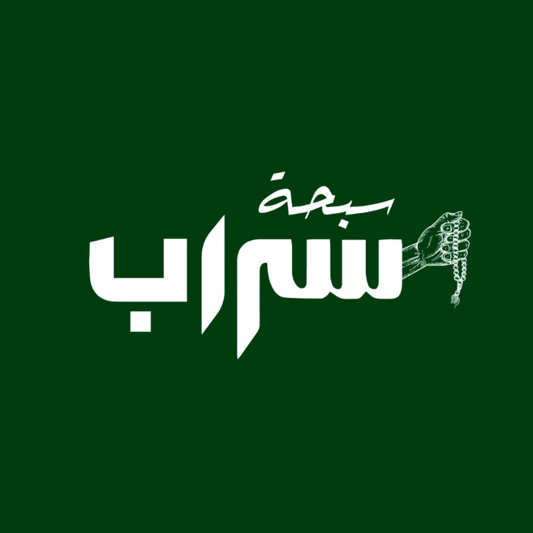 store avatar