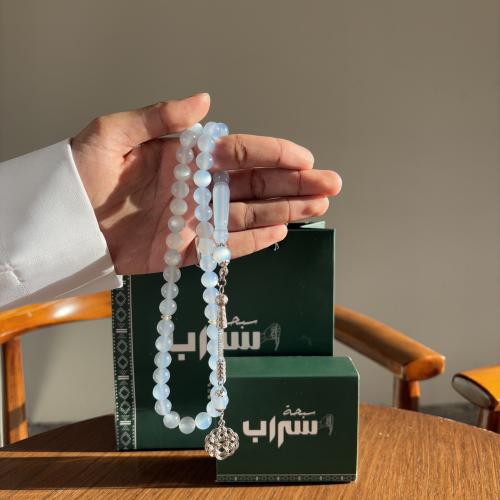 سبحة بكلايت طربزونة معدن تتغير مع أشعة الشمس