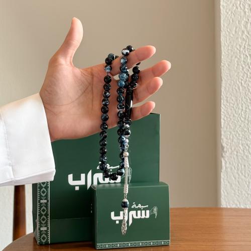 سبحة بكلايت طربزونة معدن مموج