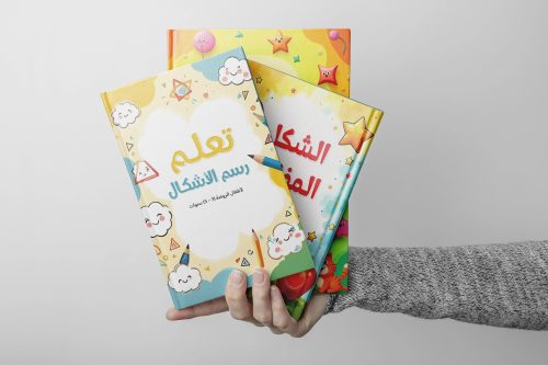 بكج 3 كتيبات لتعلم الأشكال للأطفال