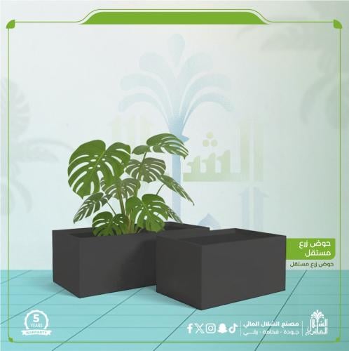 حوض, زرع, مستطيل