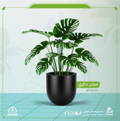 مركن زرع دائري