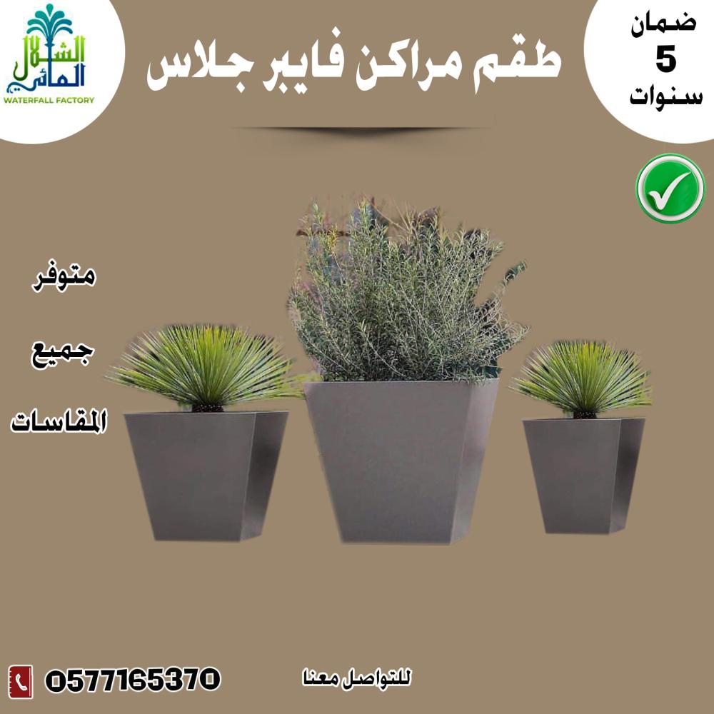 مراكن فيبر جلاس - توريد بسعر المصنع والجملة - مصنع مراكن الشيماء احواض ومراكن متنقلة الفيبر جلاس لخدمة جميع مدن المملكة والشحن مجاني- مميزات وفوائد مراكن فيبر جلاس