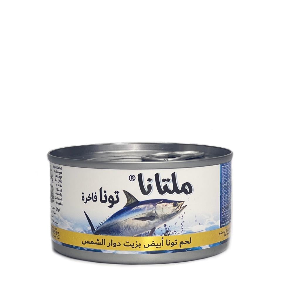 تونا ملتانا 185 ج (الحبة)