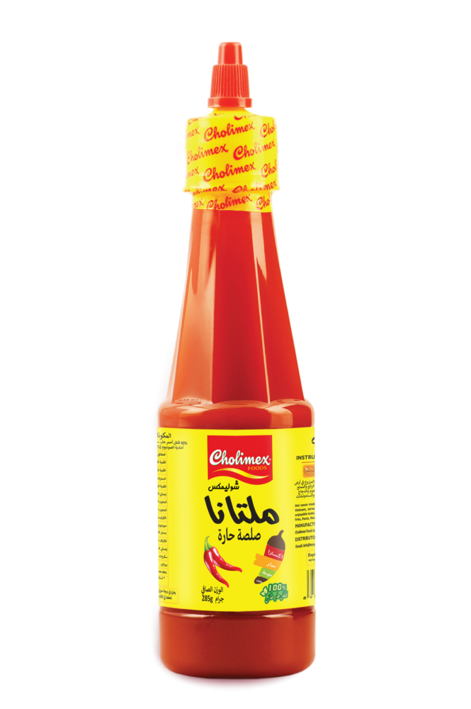 شطة ملتانا 285 ج (الحبة)