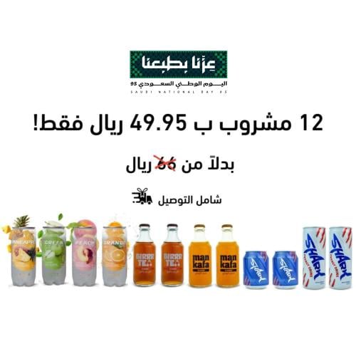 سلة ملتانا