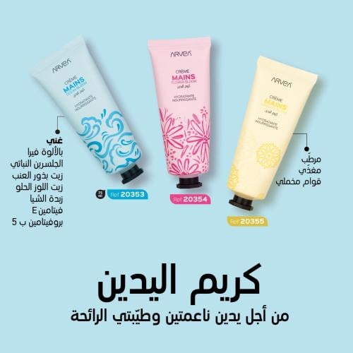 كريم اليدين