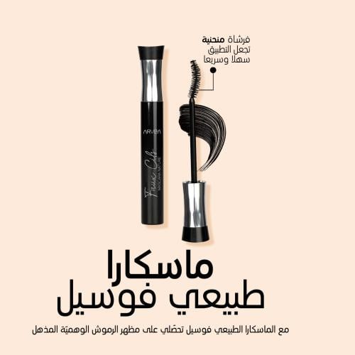 ماسكارا طبيعي فوسيل