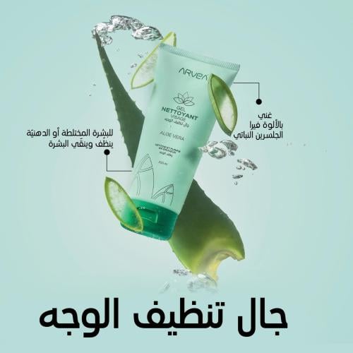 جال تنظيف الوجه