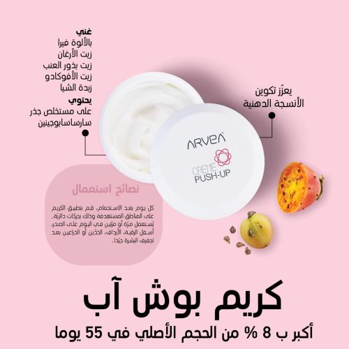 كريم بوش اَب