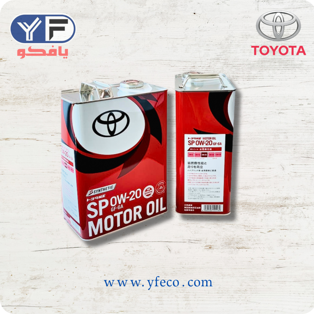 0W-20/جالون زيت مكينه هايبر 4لتر