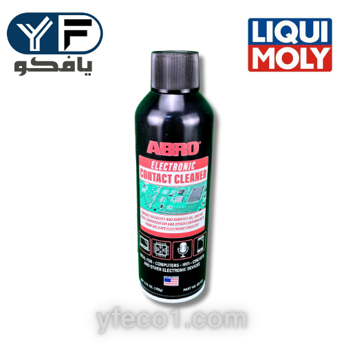 بخاخ الكترونيات ابرو