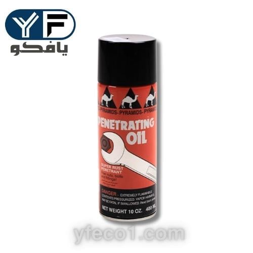 بخاخ صداء ابو جمل