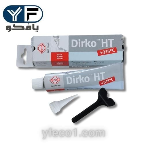 سلكون الماني