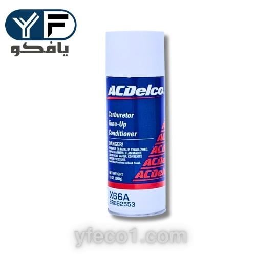 منضف بخاخ اي سي ديلكو