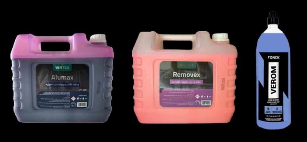 مجموعة التنظيف الشاملة للسيارة فيروم الوماكس ريموفكس للعناية الاحترافية بسيارتك