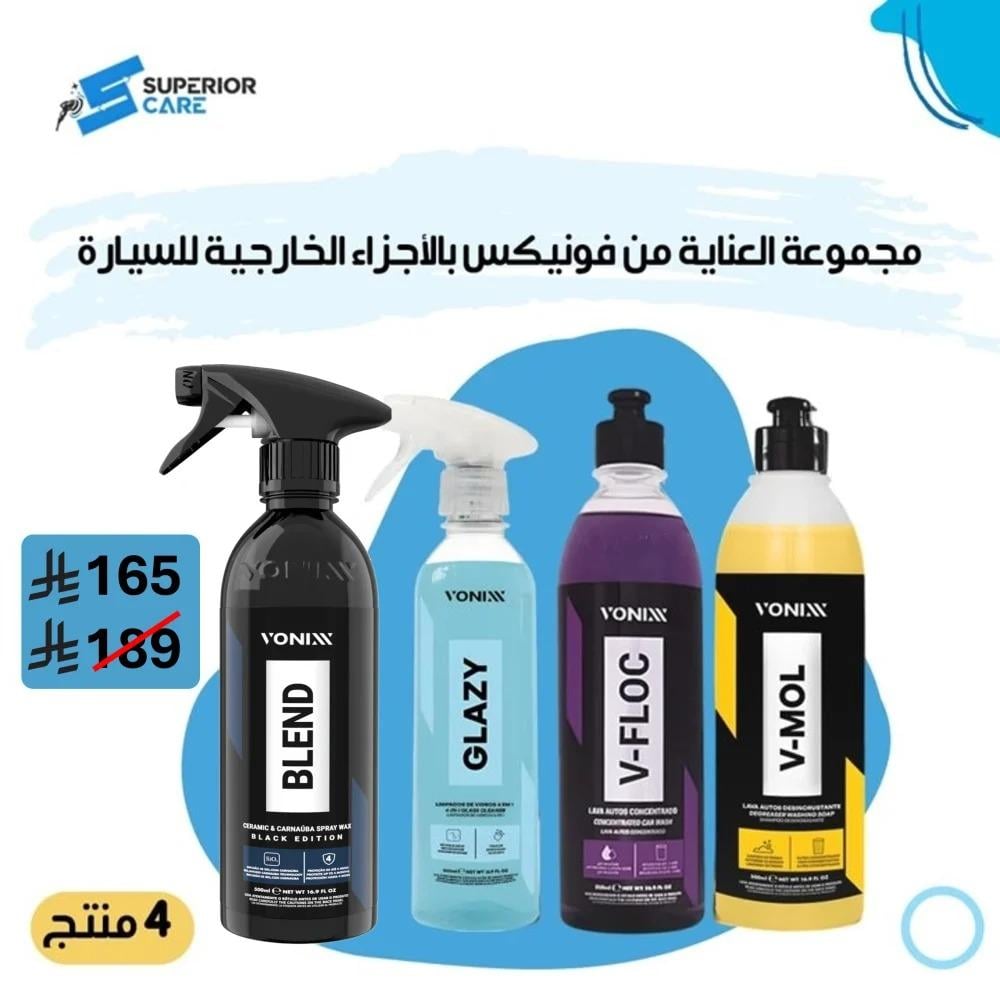 مجموعة العناية بالسيارة من فونيكس