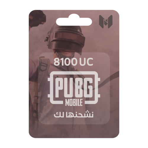 8100 شدة