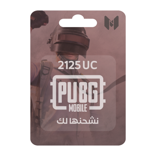 2125 شدة