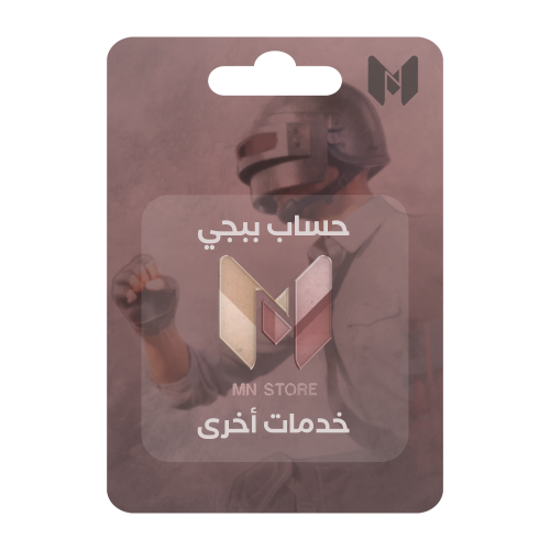 خدمة خاصة