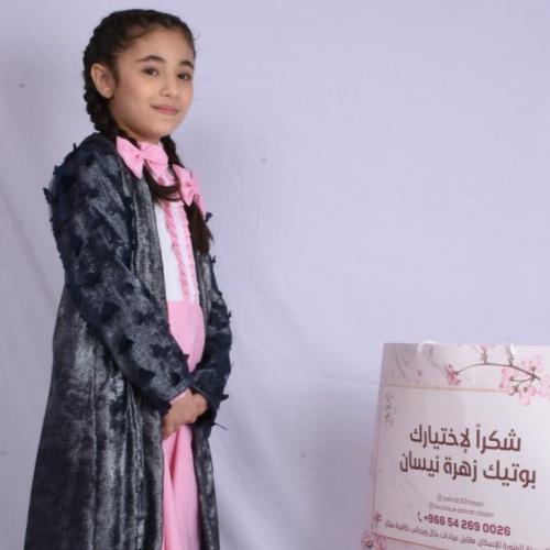 عباية بناتي باكمام الفراشات