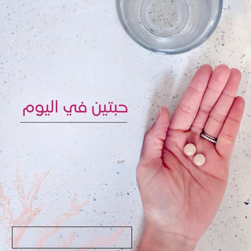 فيفسكال مكمل غذائي لانبات الشعر