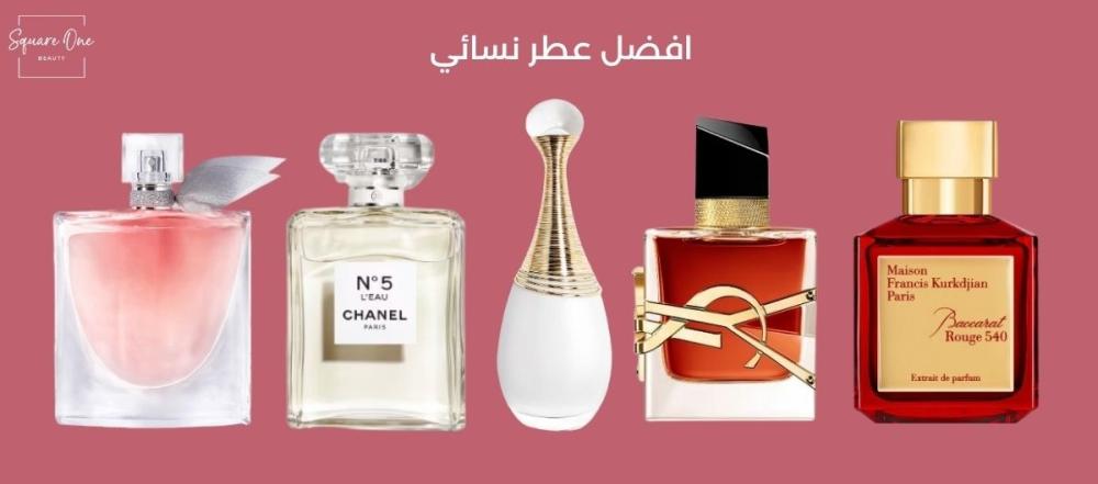 افضل عطر نسائي لعام 2025
