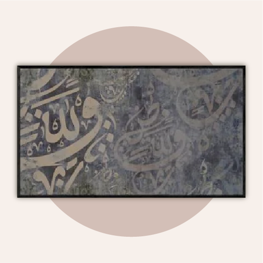 لوحات خط عربي