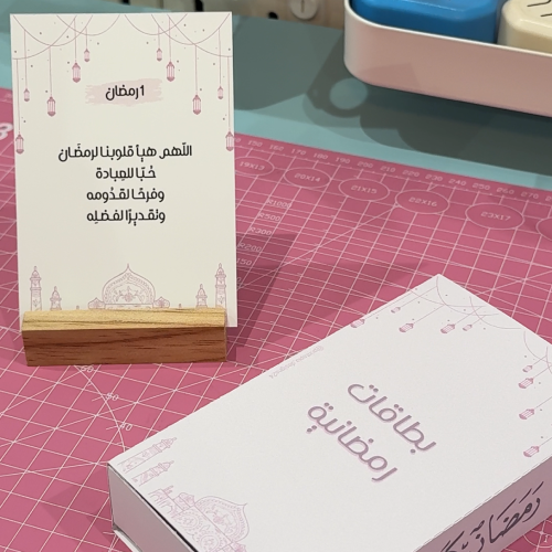 بطاقات رمضانية