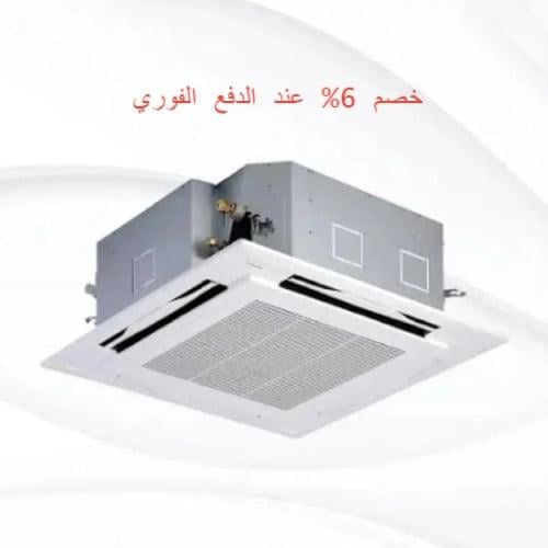 مكيف توشيبا سبليت كاست قدرة اسمية 48000 وحدة بارد...