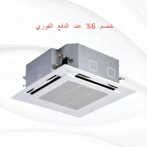 مكيف توشيبا سبليت كاست قدرة اسمية 25200 وحدة بارد...