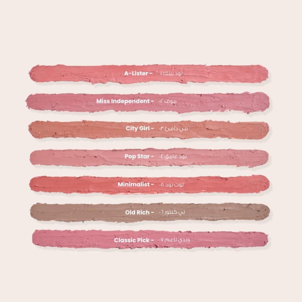 لوكا  محدد الشفاه 1 لستر