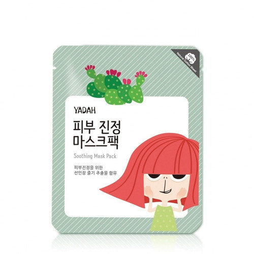 ياده - قناع الترطيب والتلطيف الورقي